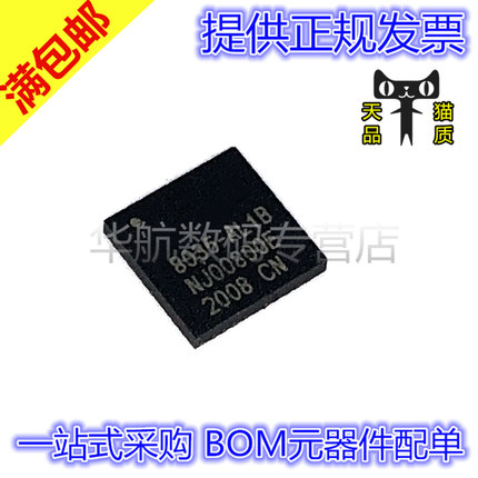 原装贴片 AR8035-AL1B 8035-AL1B QFN40 以太网千兆IC芯片