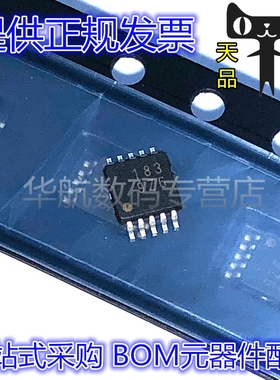 原装 AK4183VT-E2 MSOP AK5355VT-E2 AK5357VT 5381 5720 TSSOP