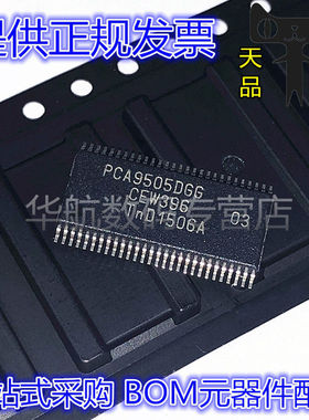 原装贴片 PCA9505DGG 9506DGG 9698 PCA9504ADGG TSSOP56