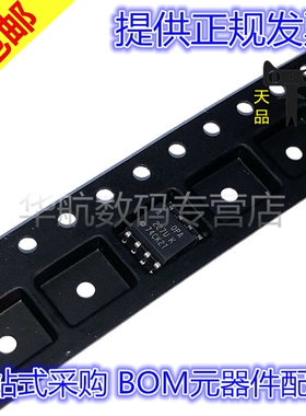 OPA227UA OPA227UK OPA227 SOP8贴片 运算放大器芯片