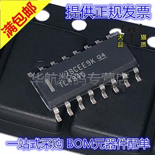 电源管理封装SOP16TL494CDR