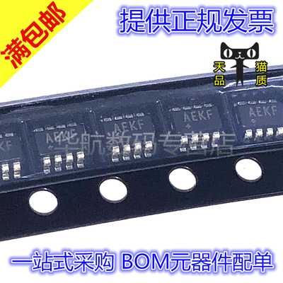 原装丝印AEKFMAX3051EKA