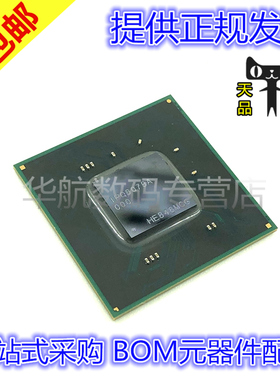 原装贴片 IPQ-8078A-0-772FCBGA-MT-00 BGA IPQ8078A