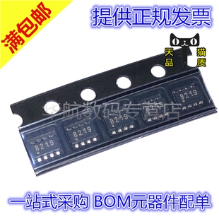 原装贴片 INA219BIDCNR INA219BIDCNT B219 SOT23-8 电力监控芯片