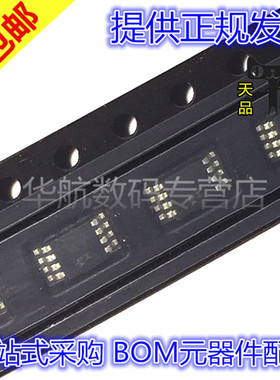 AD8129ARMZ 丝印:HQA MSOP-8 原装贴片 AD8129ARM