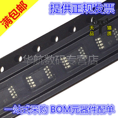 原装贴片AD8129ARMZ丝印HQA