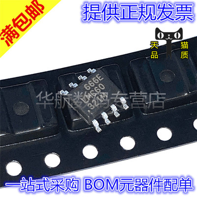 放大器芯片LMC6032IMX