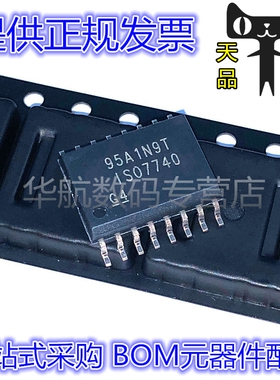 原装贴片 ISO7740DWR/FDWR/FQDBQQ1 ISO7740DBQR 数字芯片