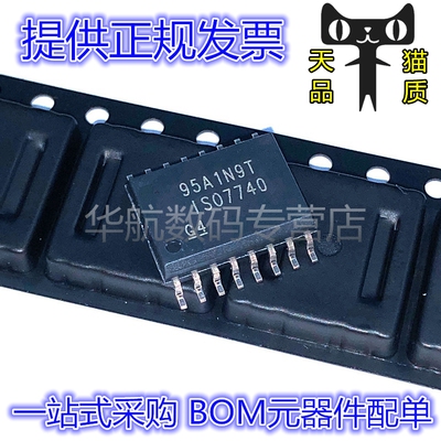 芯片数字隔离ISO7740DWR