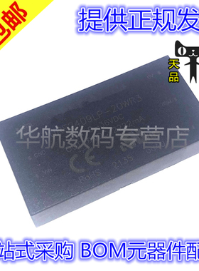 原装 URF2412LP-20WR3 URF2403/2405/2409/2415/2424LP-20WR3