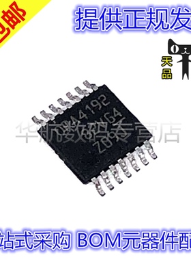 原装贴片 OPA4192IPWR 4197IPW 4180 4187 4189 4313 4830 TSSOP