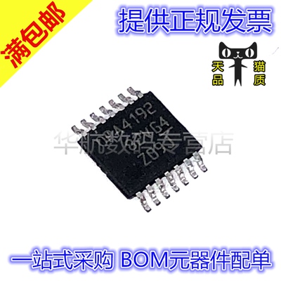 原装贴片OPA4192IPWRTSSOP