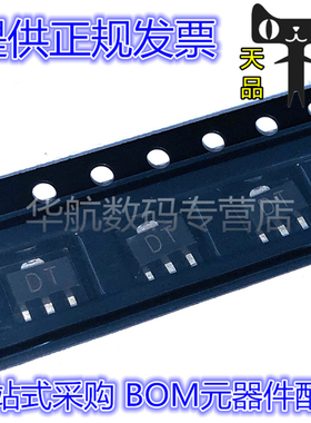 2SD2391 SOT89 丝印DT 双极晶体管 NPN 60V 2A 三极管 10个 包邮