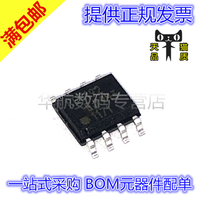 原装电压基准REF192ESZ