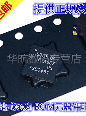 原装贴片 PN5321A3HN/C106 PN5321A3 5321-06 QFN40 控制器芯片