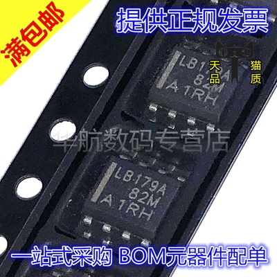 原装丝印LB179ASN75LBC179ADR