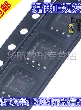 原装贴片 THS4521IDR/ID/IDGKR/IDGKT TH4521 SOP8 运算放大器