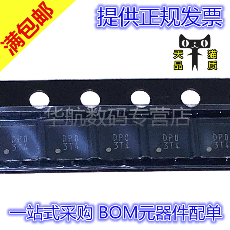 DC-DC稳压器R1286K001B-TR