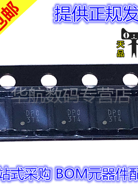 原装 R5524K001B-TR 1283 1286 1243 3200 5527 RP507K001B-TR