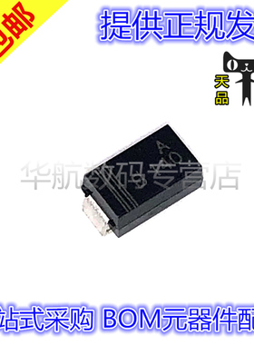 原装贴片 CDBA140-G CDBA140 1A 40V SMA 肖特基二极管