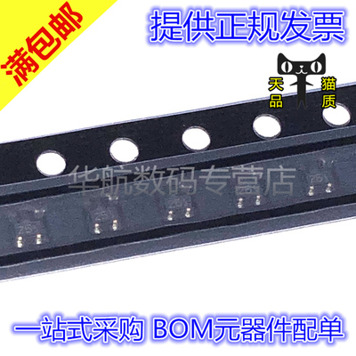 原装贴片DTC124EKASOT23-3