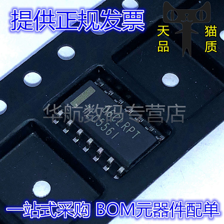 时钟定时器原装TLC556IDR