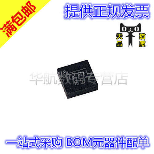 原装丝印ALNMP4423HGQ-Z