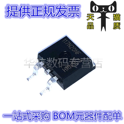 IPB117N20N IPB117N20NFD TO-263 贴片 200V 84A N沟道 场效应管