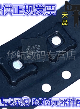 原装 LM5009SDC LM5009SDCX/NOPB 丝印5009SD 5008 SON8 贴片