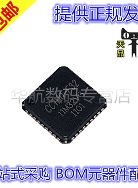 原装贴片 CC1110F32RHHR CC1110F16RHHR CC1110F8RHHT VQFN36
