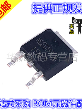 原装 贴片 NCE01P13K TO-252 100V 13A P沟道 MOS场效应管 芯片