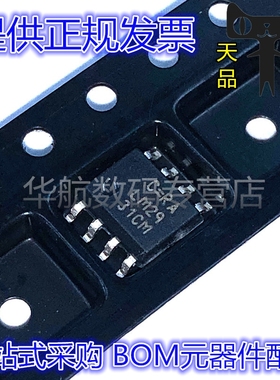 LM2931CM LM2931CMX SOP8 线性稳压器芯片