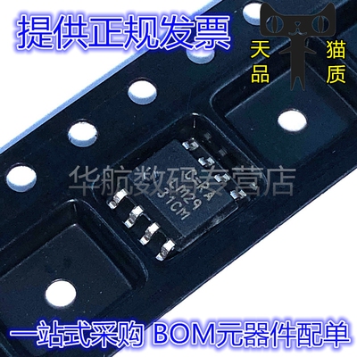 线性稳压器芯片LM2931CMX