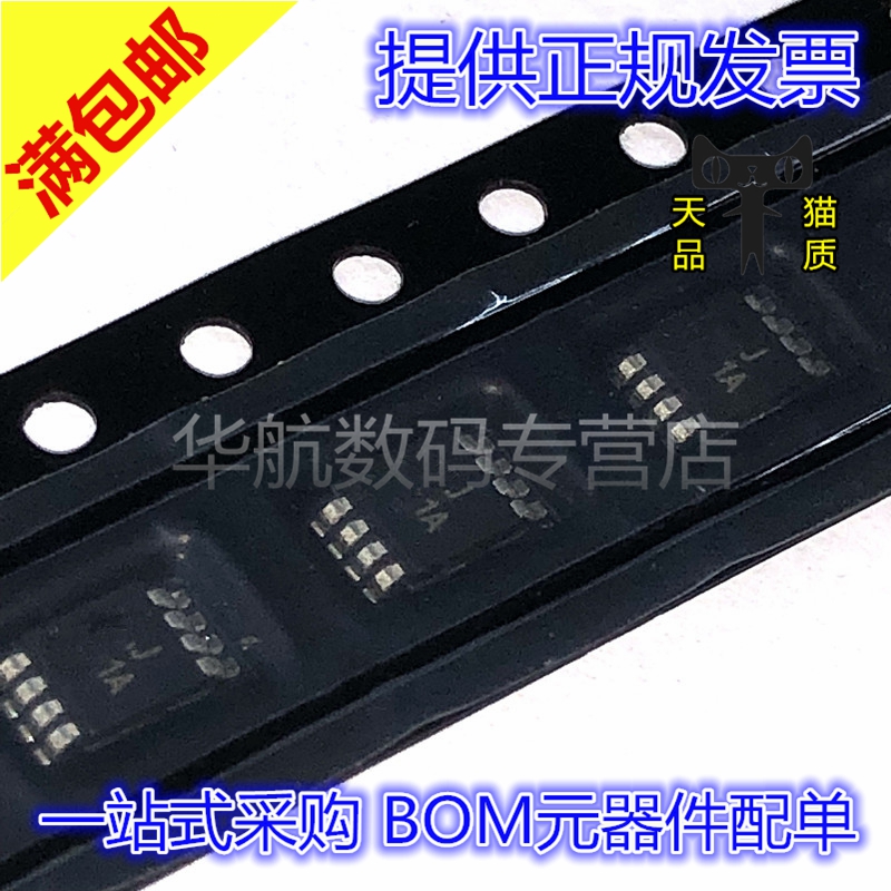 AD8313ARMZ芯片丝印J1A