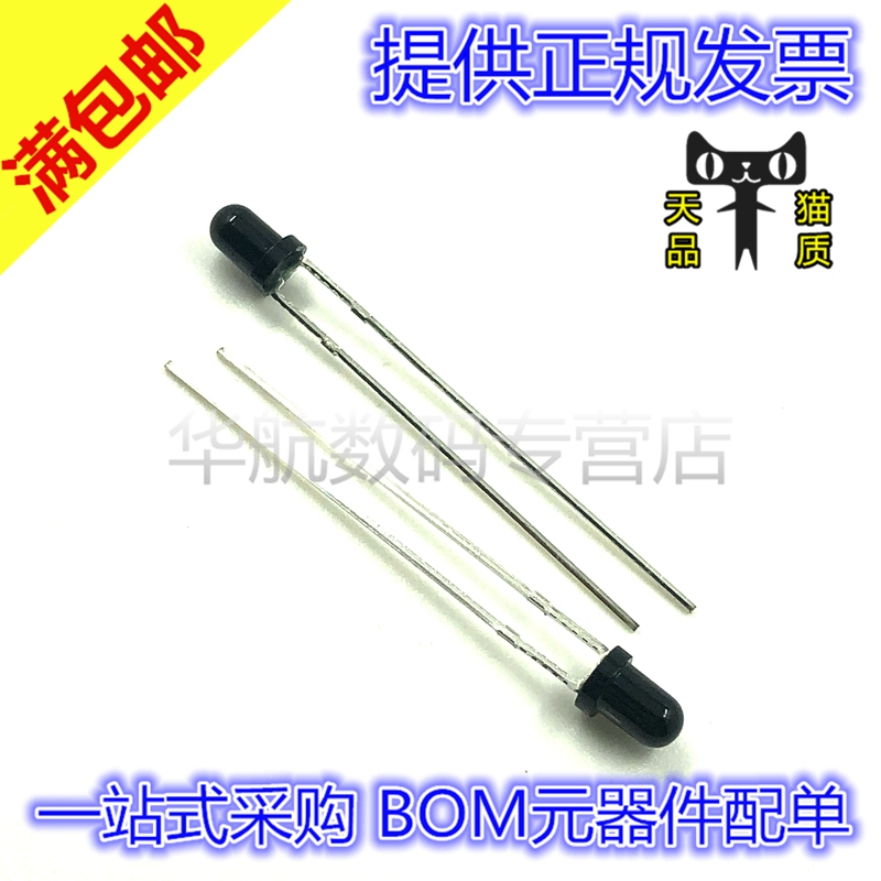 提供配单PD204-6B光电二极管