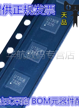 SN7326A424E SN7326A SN7326 丝印7326 QFN24 扫描键盘扩展芯片