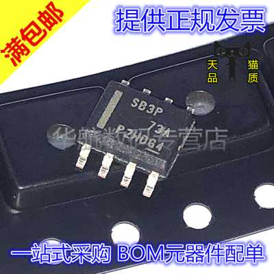 只卖原装LMR16030PDDAR