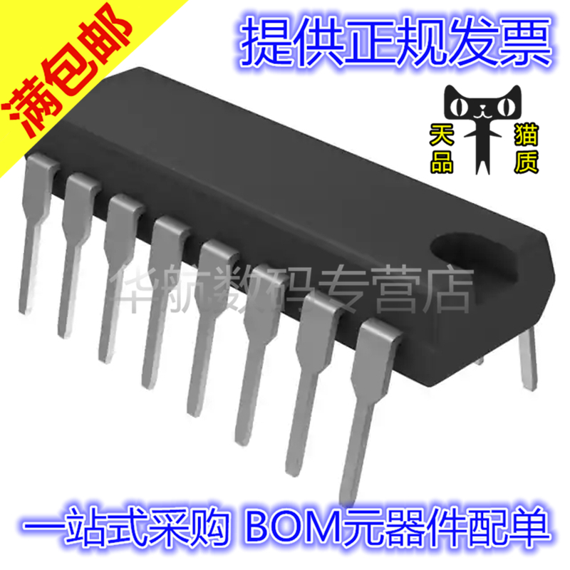 CD4042BE UCC3818N CD4511BF3A CD4040BF3A CD4099BF3A DIP16 电子元器件市场 集成电路（IC） 原图主图