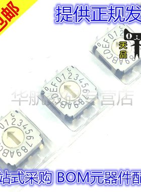 SA-7211/7251/7210/7250/7232/7110/7150/TA/TB/A/B  编码开关SMD