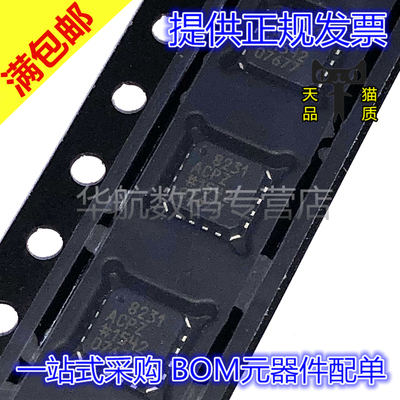 原装贴片AD8231ACPZ-R7