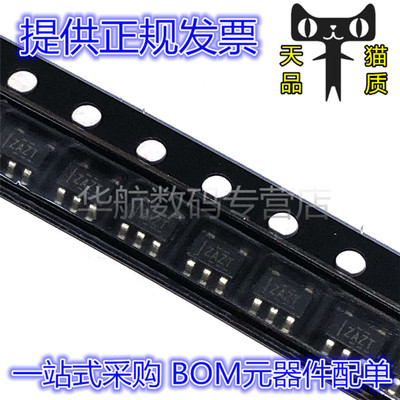 稳压器丝印ZAZTTPS7B6950DBVR