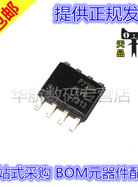 原装贴片 IRF7313TRPBF IRF7313 F7313 SOP8 30V 6.5A 场效应管