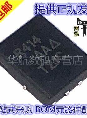 SIR414DP-T1-GE3 SIR414DP  SIR414DP-T1 丝印R414场效应管