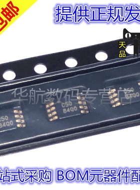 原装贴片 OPA350EA/250 OPA337EA 2237 2244 2336 2343 2703 MSOP