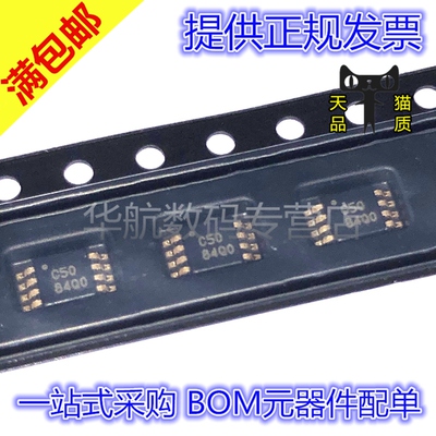 原装贴片OPA350EAMSOP