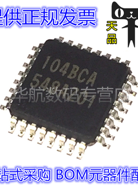R5F104BCAFP R5F104BCA 丝印104BCA 16位微控制器芯片 MCU QFP-32