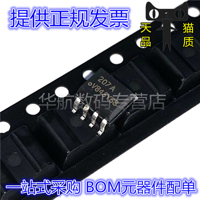 光电耦合器芯片IL207AT