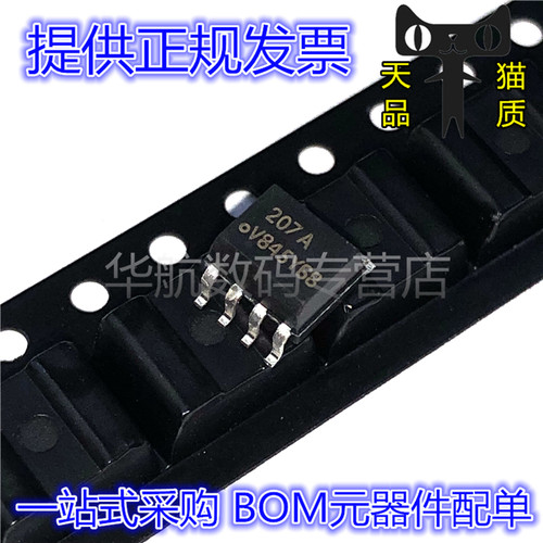 光电耦合器芯片IL207AT