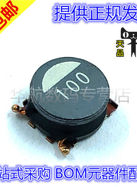 VLP8040T-100M 220 470 680 101 1R5N 2R2N 4R7N 6R8M 贴片电感