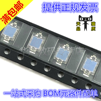 原装贴片  VBPW34S BPW34S 高速光电检测器 3*3 PIN 光电探测器